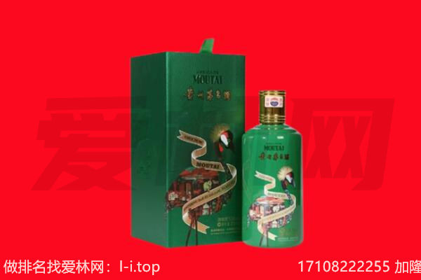 呼伦贝尔市扎赉诺尔回收出口茅台酒.jpg