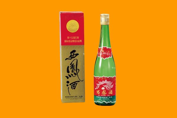 呼伦贝尔市扎赉诺尔回收西凤酒