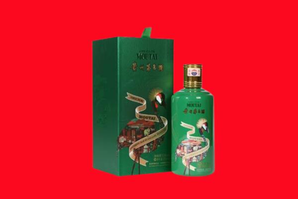 呼伦贝尔市扎赉诺尔回收出口茅台酒.jpg